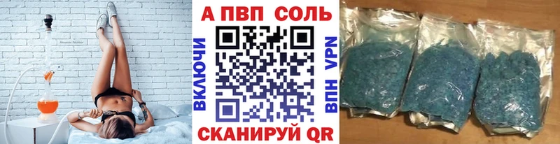 Купить Пласт MDMA  Кокаин  Мефедрон  Каннабис  АМФ  Гашиш  APVP 