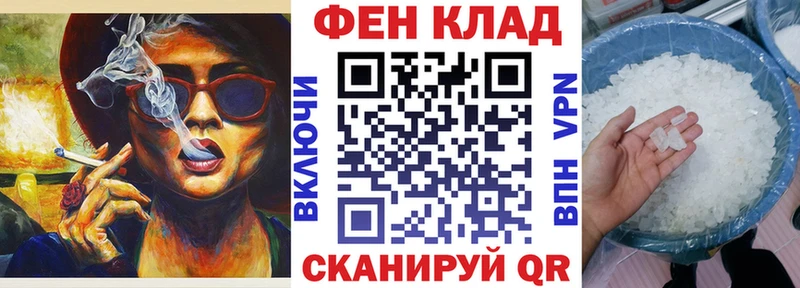 купить  цена  Пласт  ОМГ ОМГ сайт  Амфетамин VHQ 