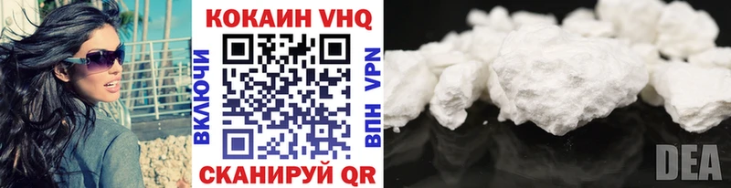 КОКАИН Эквадор  Пласт 