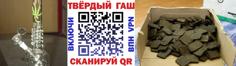 ссылка на мегу зеркало  Пласт  ГАШИШ Premium  продажа наркотиков 