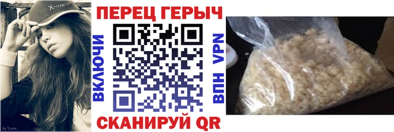 ГЕРОИН VHQ Пласт