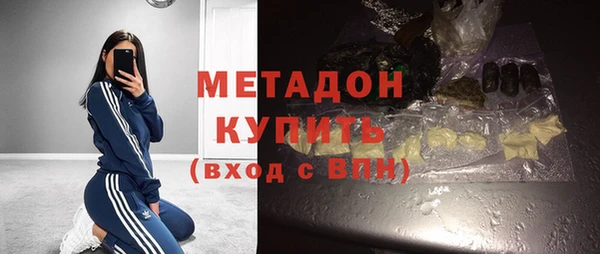 дживик Армянск