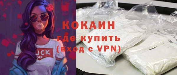 ALPHA PVP Арсеньев