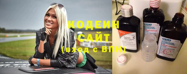 мяу мяу мука Аркадак
