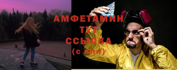 метамфетамин Алексеевка