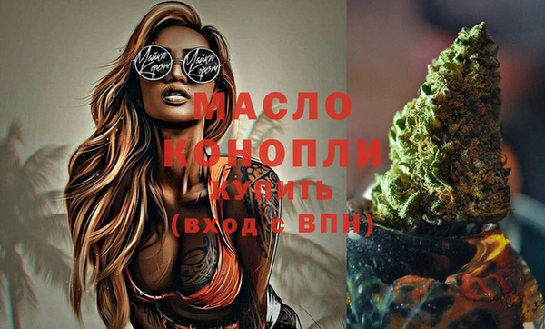 мяу мяу мука Аркадак