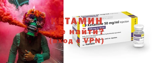 мяу мяу мука Аркадак