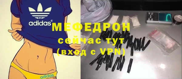 дживик Армянск