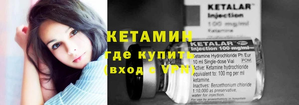 мяу мяу мука Аркадак