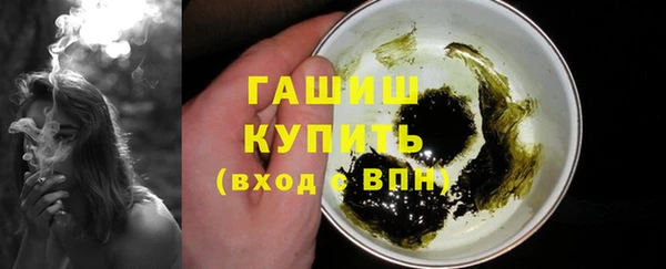 ALPHA PVP Арсеньев