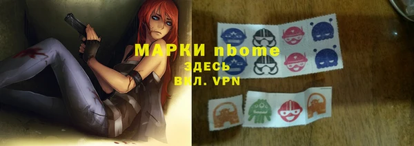 мефедрон VHQ Алексин