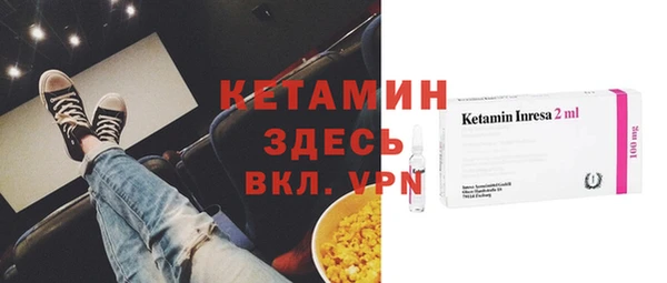 дживик Армянск