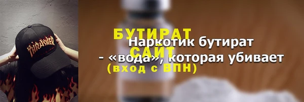 ALPHA PVP Арсеньев