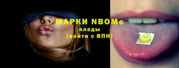 ALPHA PVP Арсеньев