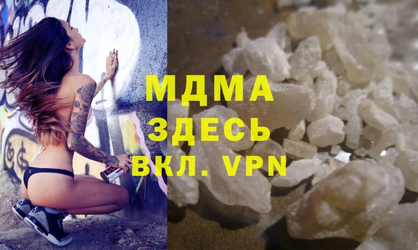 мяу мяу мука Аркадак