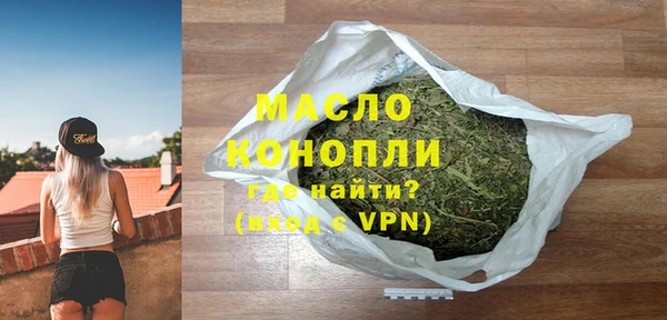 ALPHA PVP Арсеньев