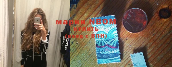 дживик Армянск