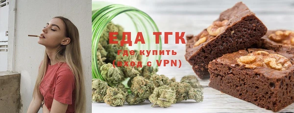 мефедрон VHQ Алексин
