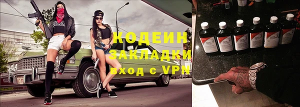 дживик Армянск
