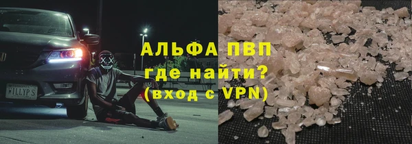 мяу мяу мука Аркадак