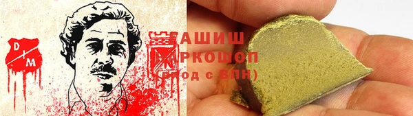 мяу мяу мука Аркадак