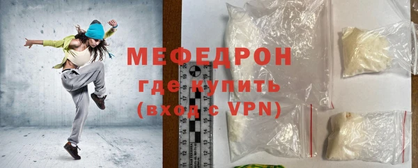 мяу мяу мука Аркадак