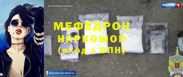 дживик Армянск