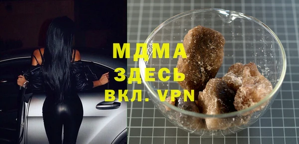 мяу мяу мука Аркадак