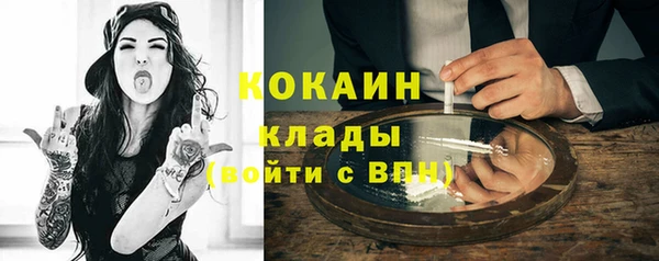 дживик Армянск