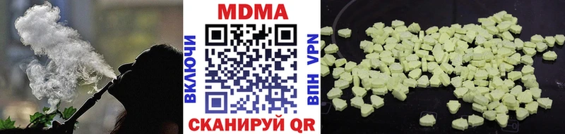 MDMA молли  Пласт 