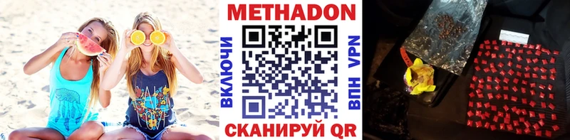 МЕТАДОН мёд  где купить наркоту  Пласт 
