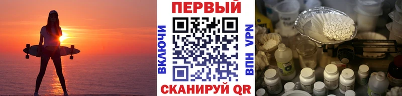 МЕТАМФЕТАМИН винт  закладки  Пласт 